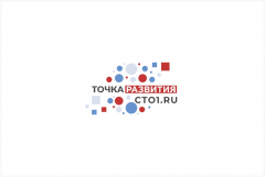 Коворкинг и форумное пространство "Точка Развития"